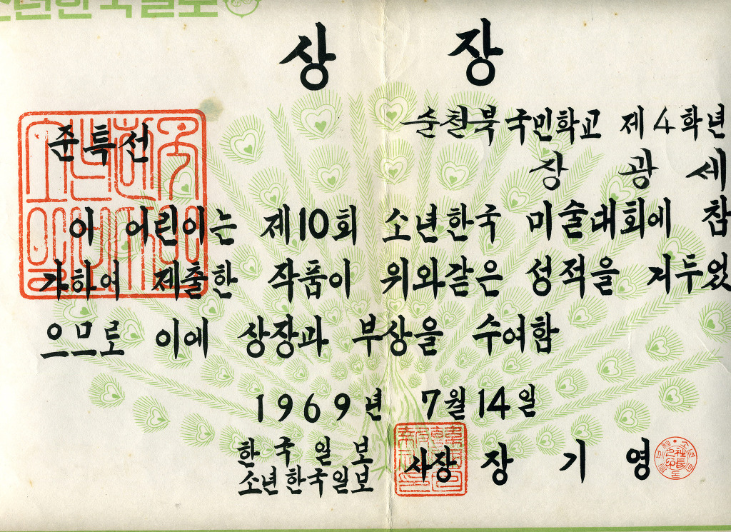 정근광고 이미지