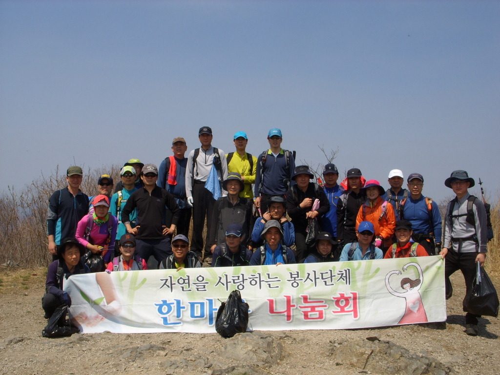 비학산4코스정상 이미지