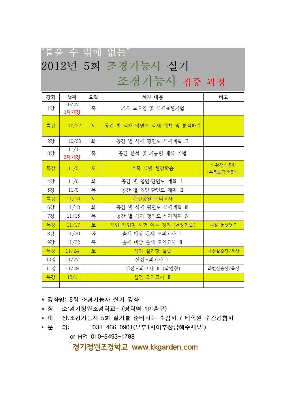 더조경 이미지