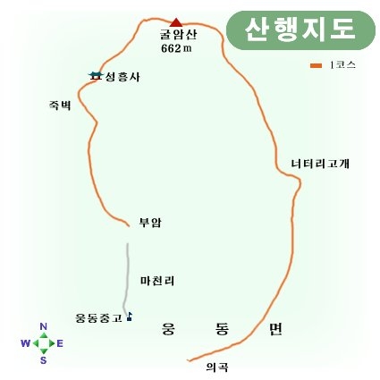 굴암산 이미지