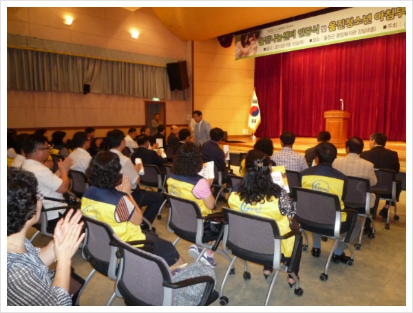 글로벌나눔네트워크 이미지