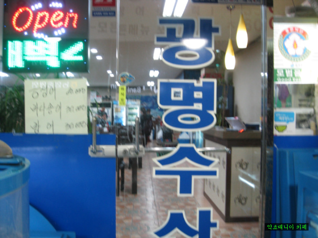 한양수산 이미지