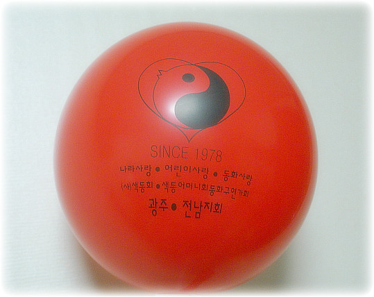 색동광고 이미지