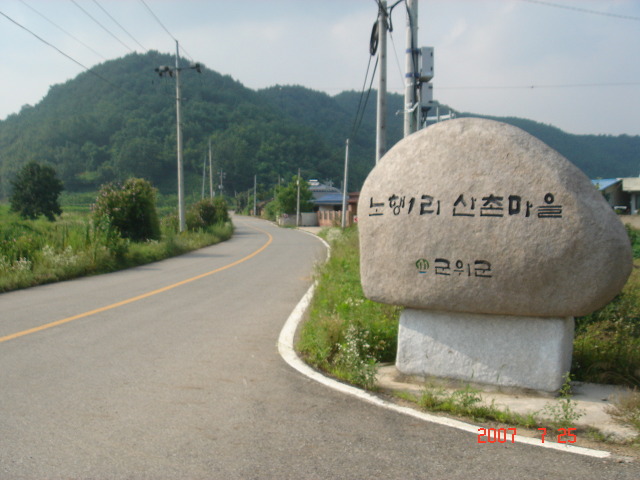 신안농장 이미지