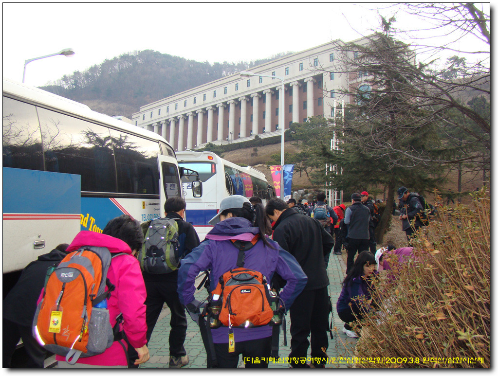 삼화여행사 이미지