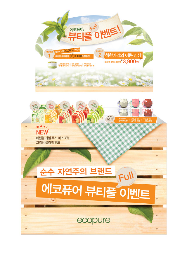뷰티크레딧 이미지