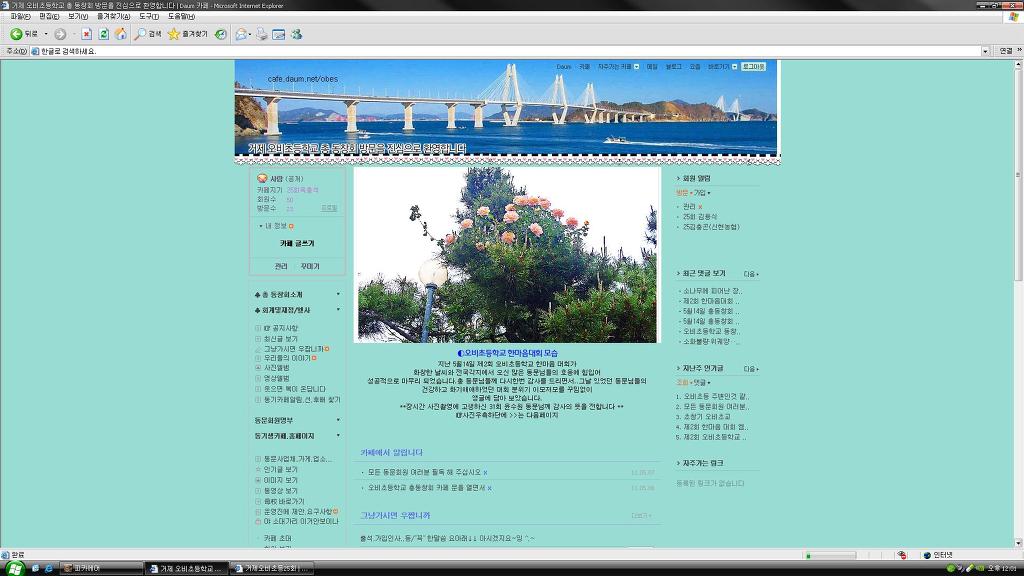 대교PC방 이미지