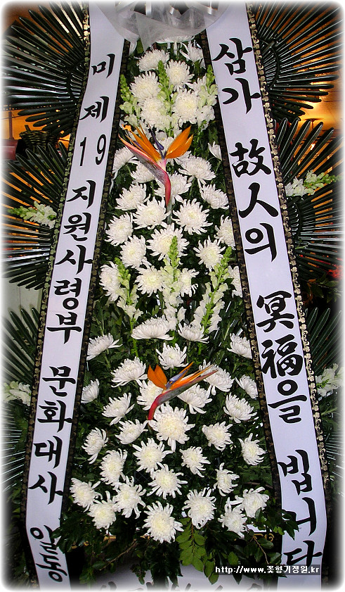 모레아장례식장 이미지
