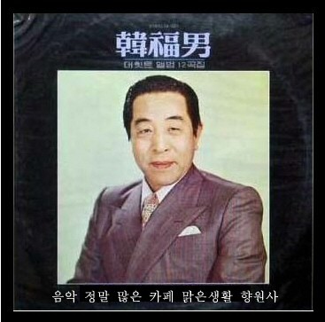 향원사 이미지
