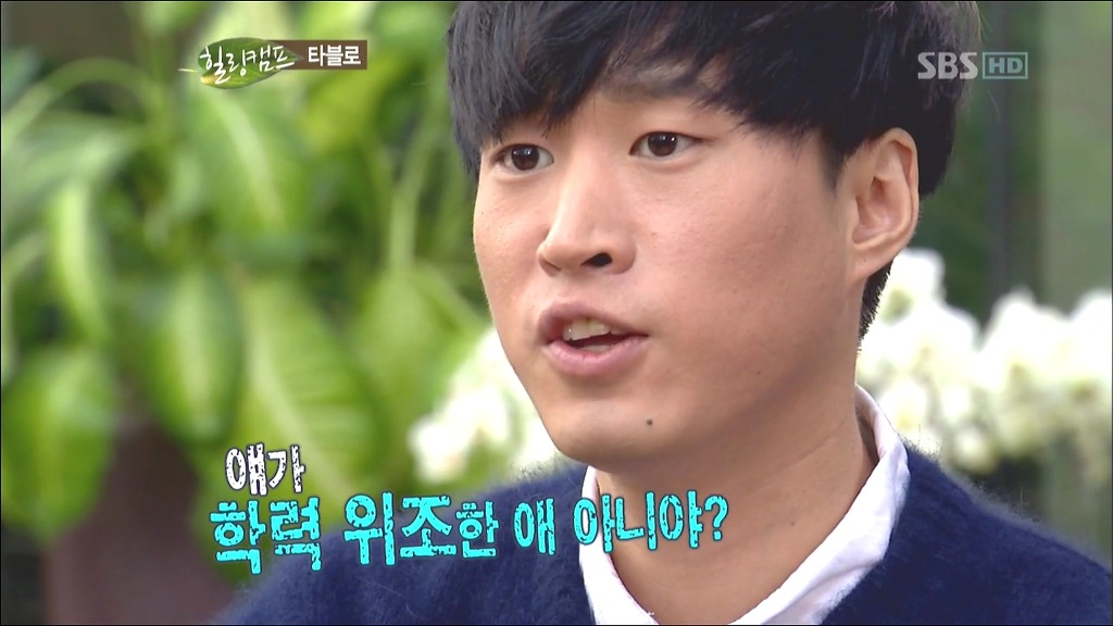 타진요의 사이코 스토리 | 인스티즈