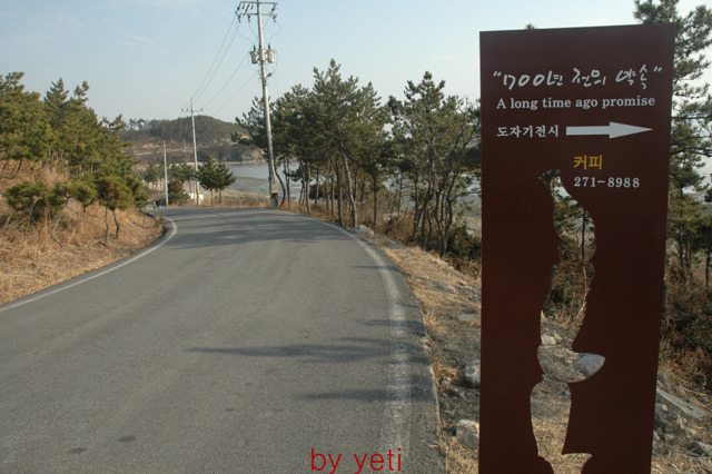 700년전의약속 이미지