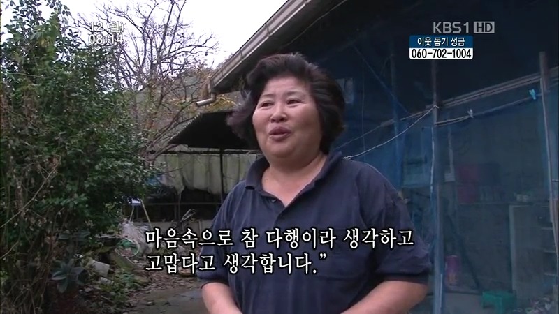 [인간극장] 우리 엄마는 할머니 1부 (감자 주의보 발령!!!) | 인스티즈