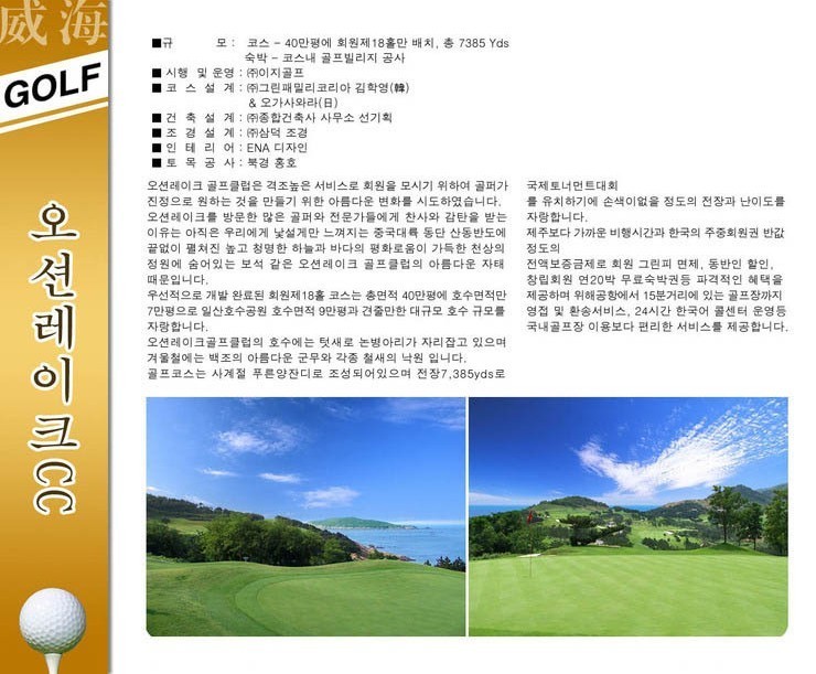 T.O.P투어 이미지