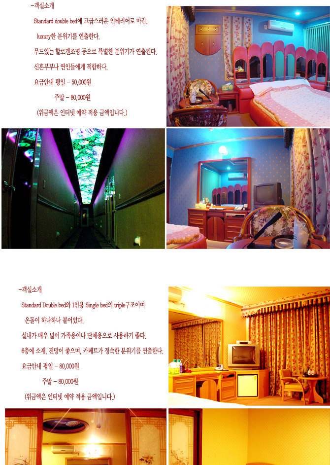 강원모텔 이미지