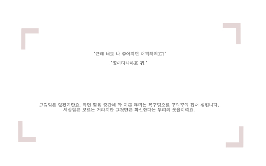 우리두리 이미지