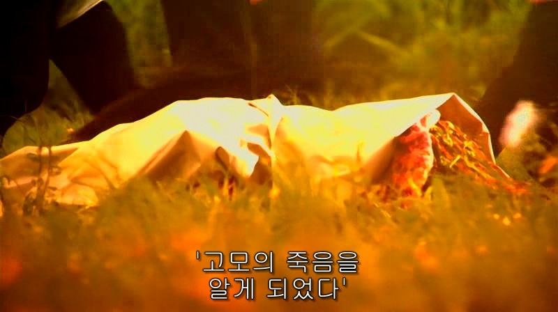 [영화] 혐오스런 마츠코의 일생 -16- | 인스티즈