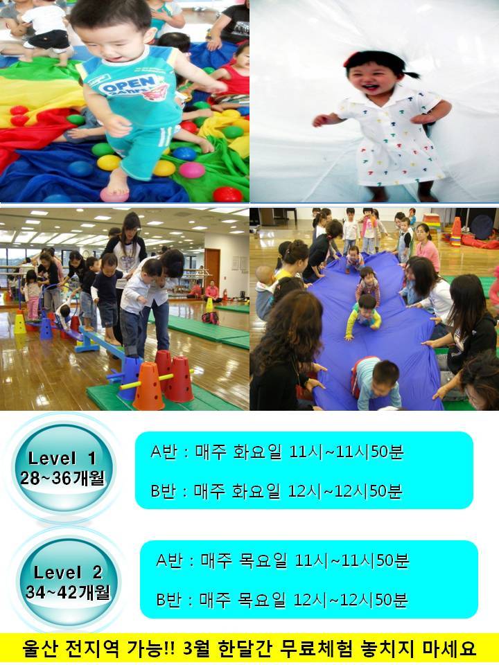 해피짐 이미지