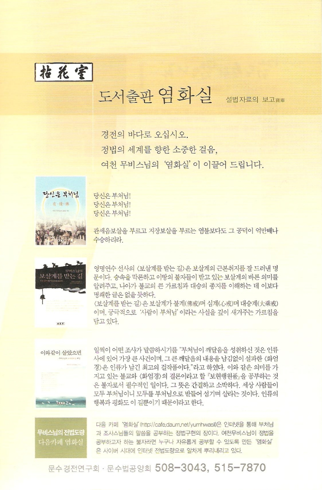 소리도서 이미지