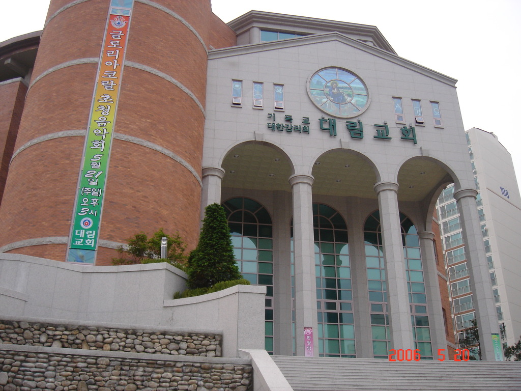 축복 이미지