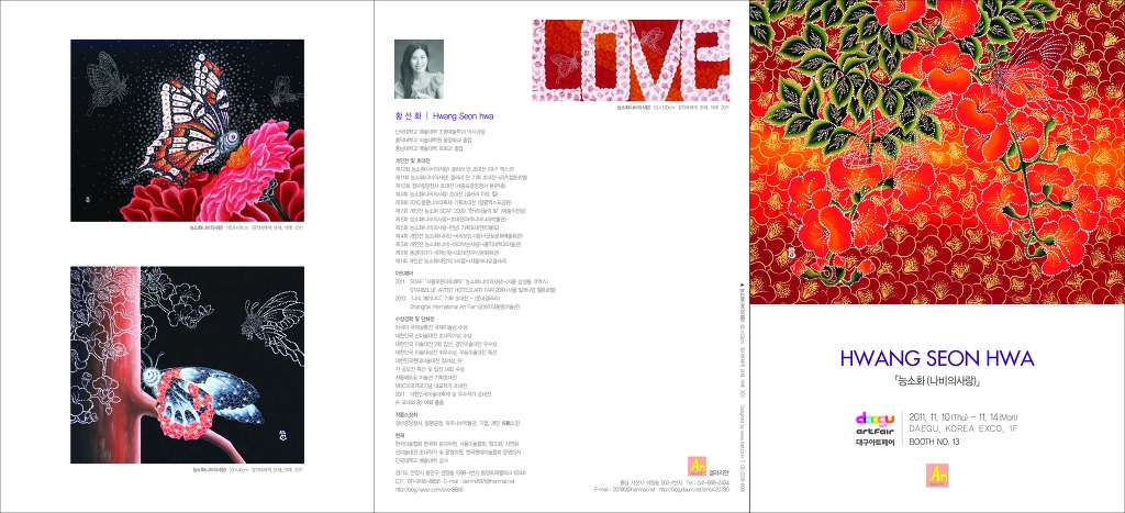 갤러리안 이미지