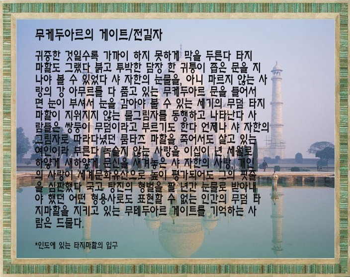 두아르 이미지