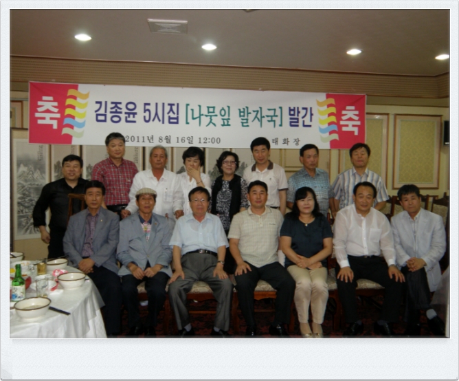 나뭇잎소리 이미지