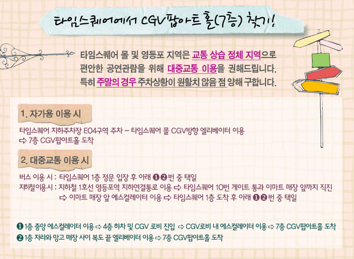 영등포로타리지하상가 이미지