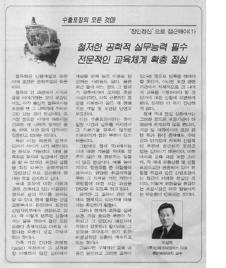 연재무역 이미지