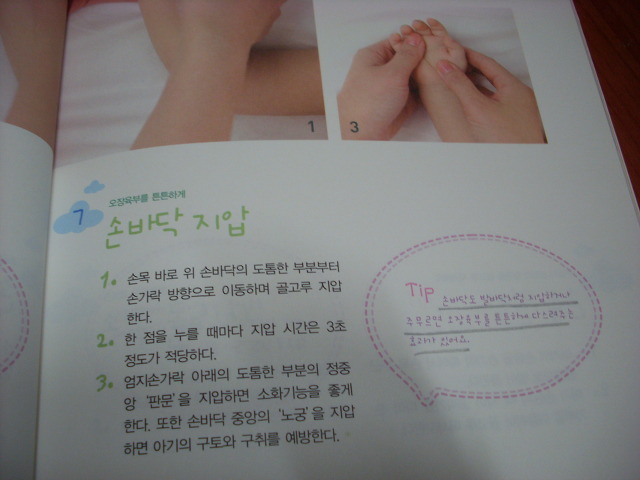 마음베이비 이미지