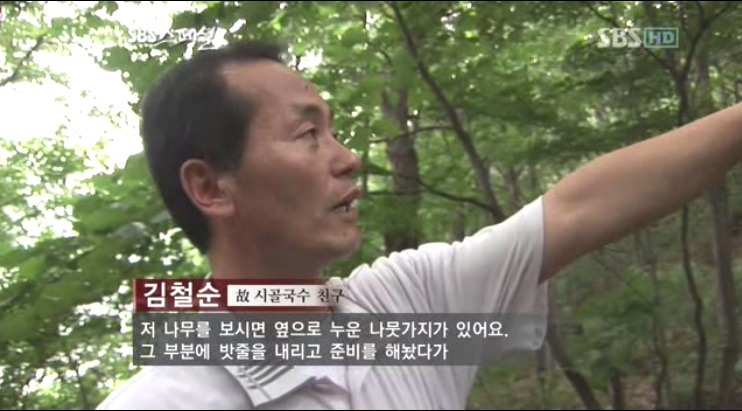 시골국수 이미지