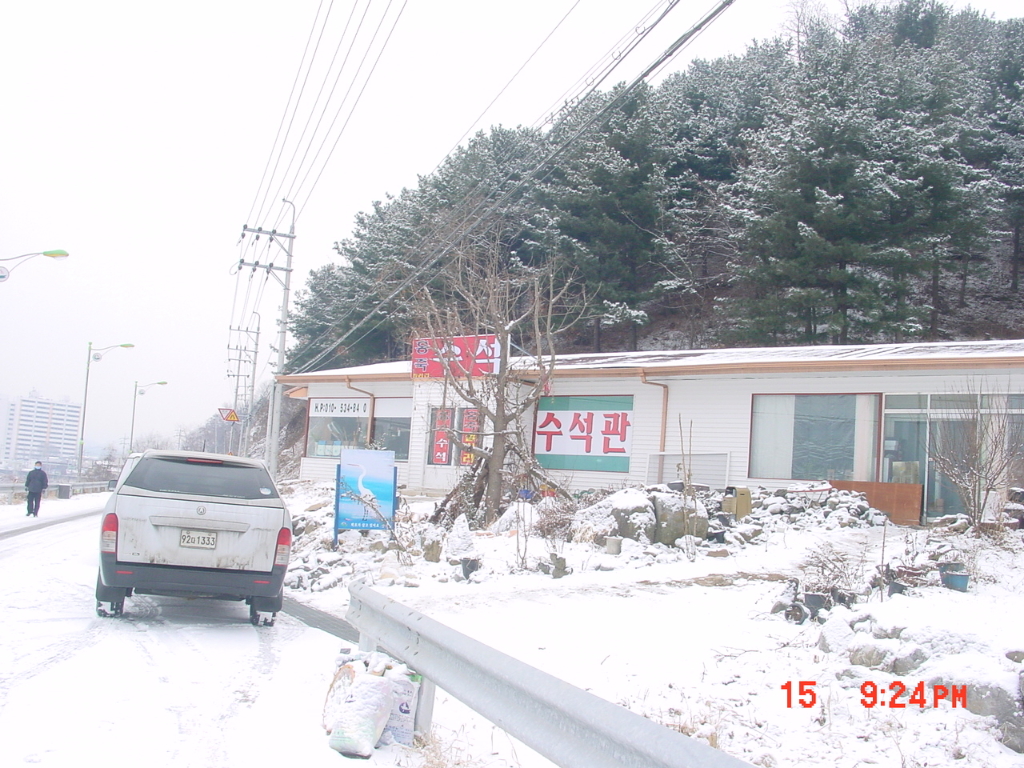 수석겔러리 이미지