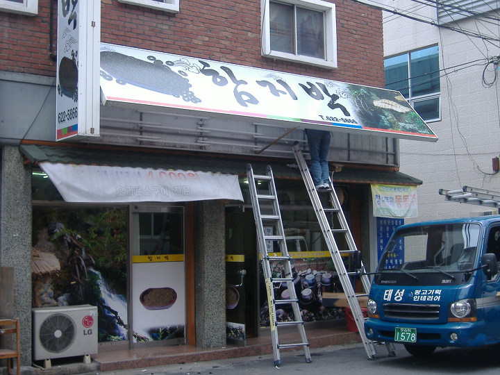 태성시스템 이미지