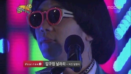 압구정날라리 이미지