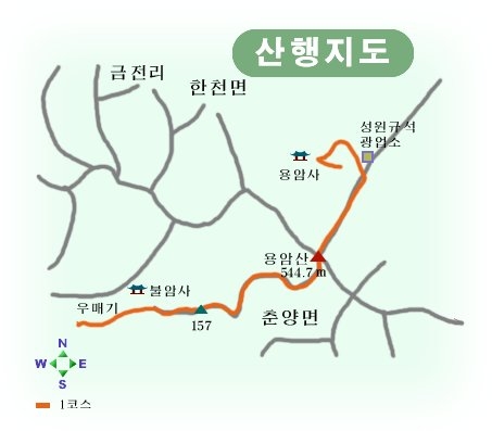 용암산 이미지