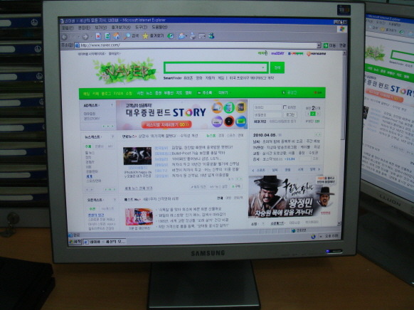 굿모닝LCD 이미지