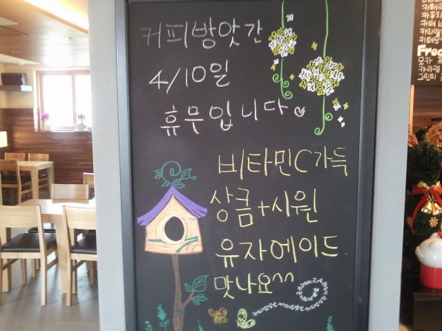 롯데떡방앗간 이미지
