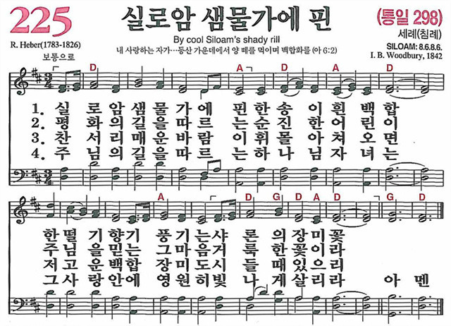 샘물향기 이미지