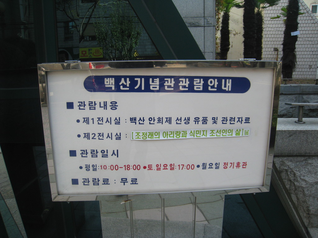 주식회사 희제 이미지