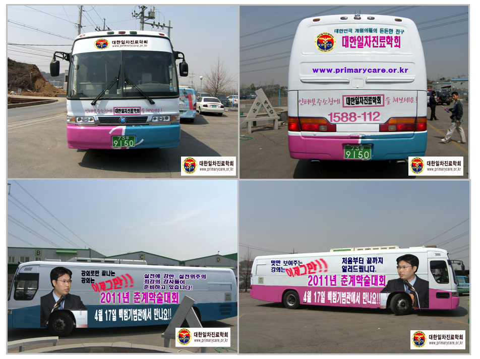 대한광고 이미지