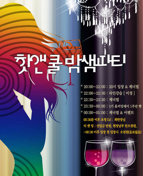 애플바 이미지