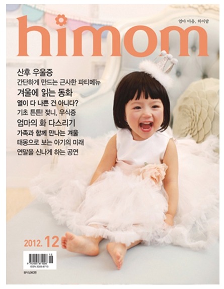 하이맘스튜디오 이미지