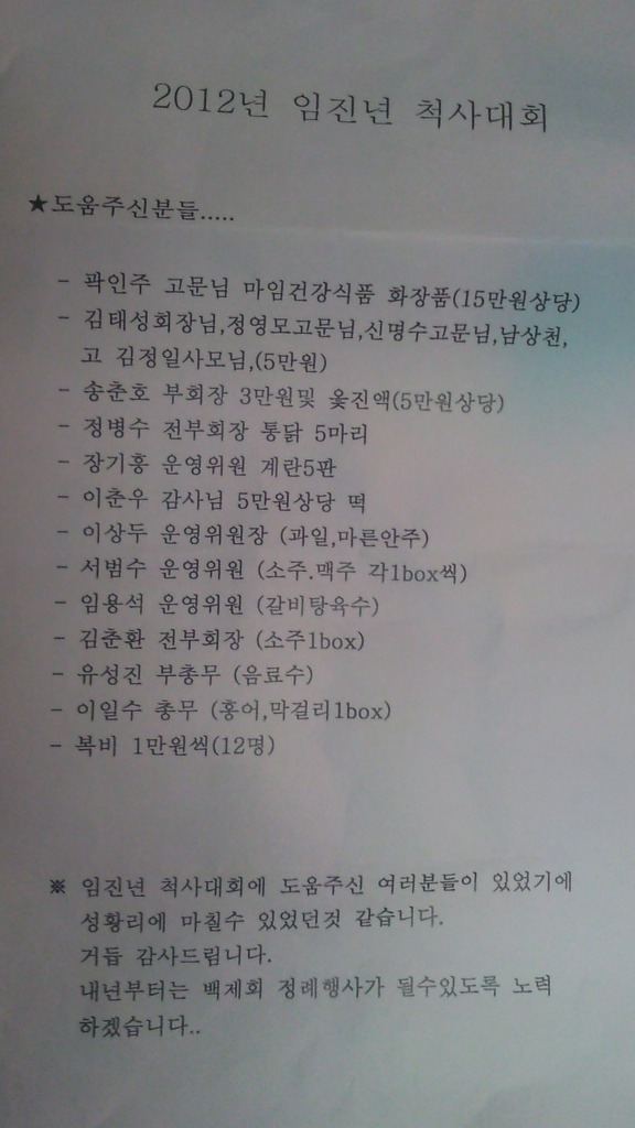 비에스수산 이미지