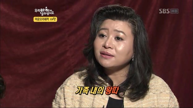 우리 아이가 달라졌어요 사상 최악의 부모 | 인스티즈