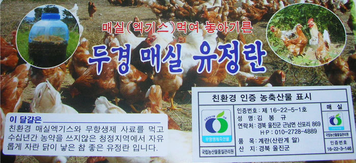두경 이미지