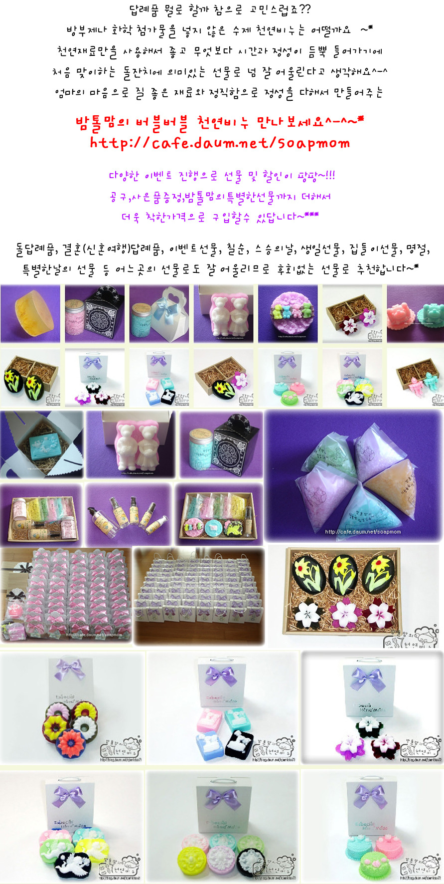 버블버블 이미지