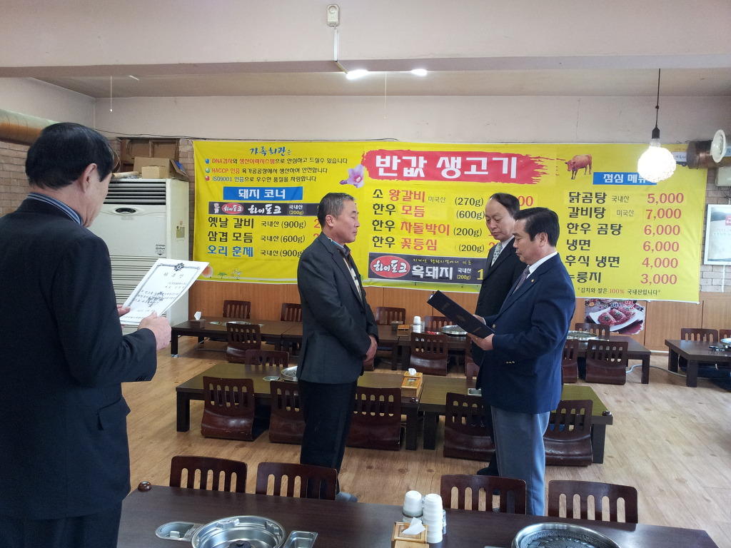 클린푸드 이미지