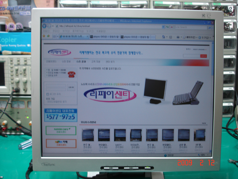 정상정보통신 이미지