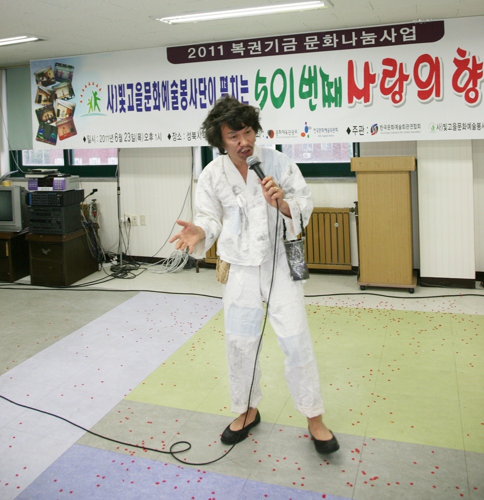 성북시각장애인복지관 이미지