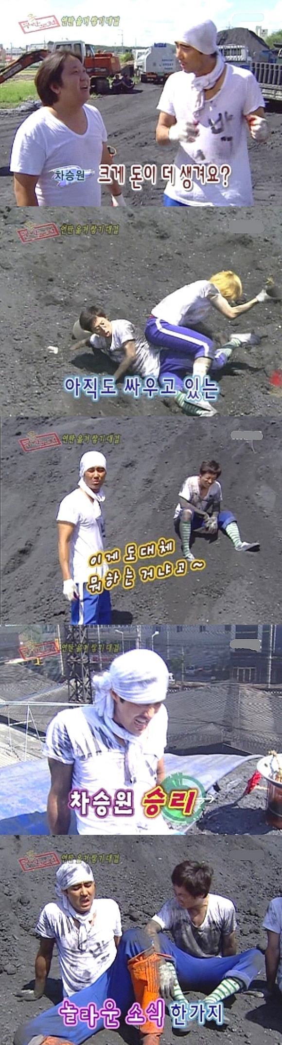 [무모한도전] 역대 무한도전 레전드 에피였던 차승원편.jpg ㅋㅋㅋㅋㅋㅋ | 인스티즈