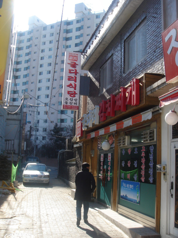 굴다리 이미지